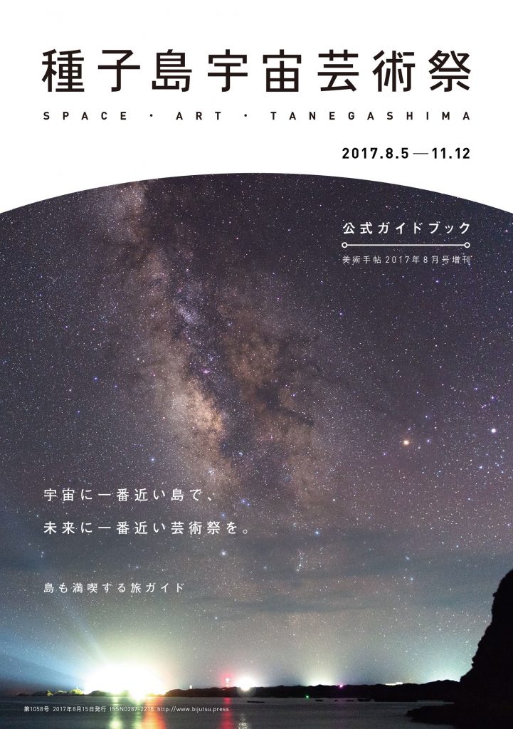 し*ん様 宇宙植民島 G・K・ディケンズ 1990年発行 し*ん様 宇宙植民島