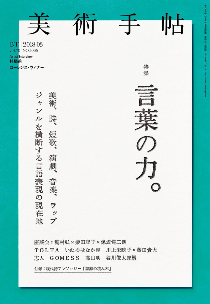 SHA-RAP!/日本史/世界史 Amazon.co.jp: 東大生ラッパーが教える ラップで学ぶ世界史
