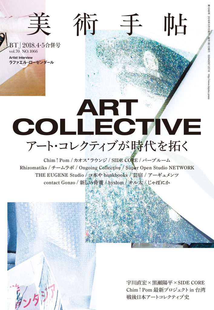 美術雑誌　アトリエ　合本　創刊号から第四巻第十一巻まで 美術雑誌 アトリエ 合本 創刊号から第四巻第十一巻まで - メルカリ