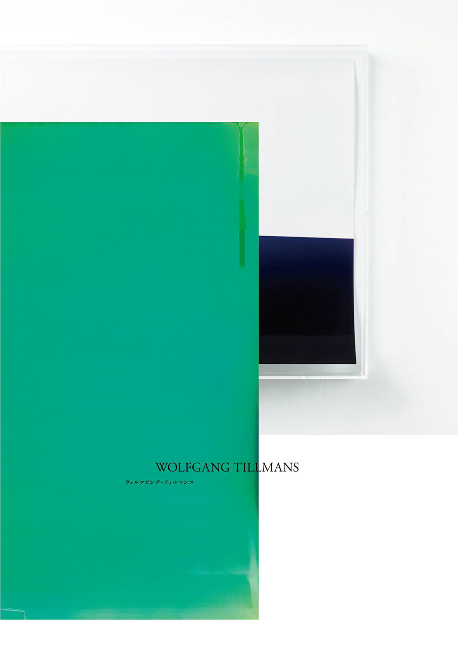 Wolfgang Tillmans ヴォルフガング・ティルマンス (BT BOOKS