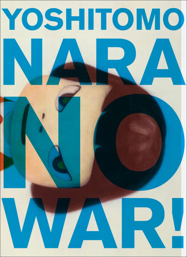 未開封Yoshitomo Nara No War! 奈良美智 ドローイング作品集