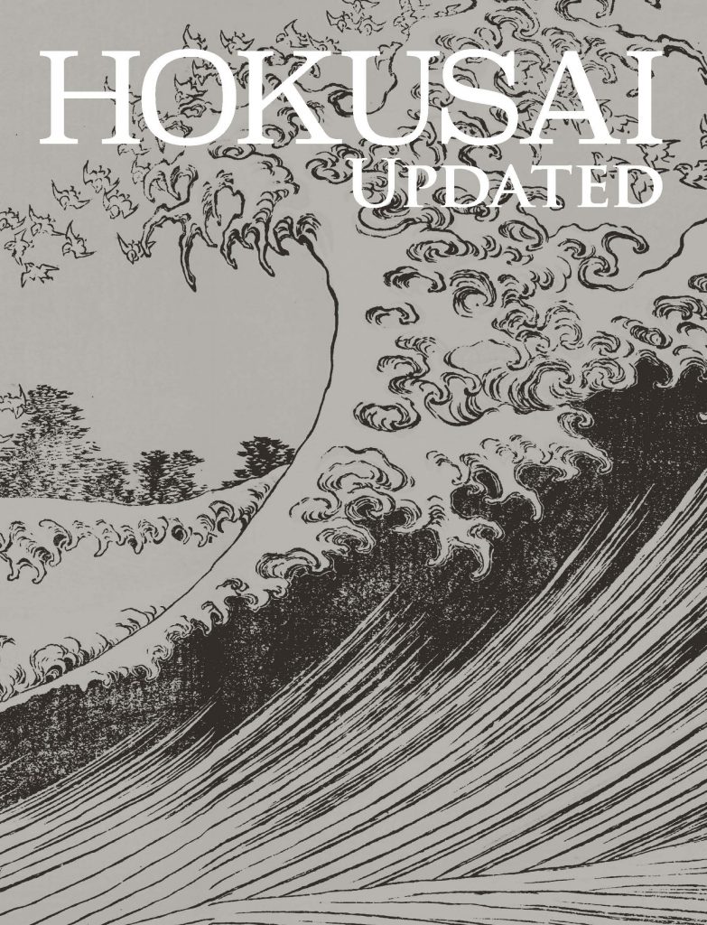 新・北斎展 HOKUSAI UPDATED | 株式会社美術出版社｜アートを