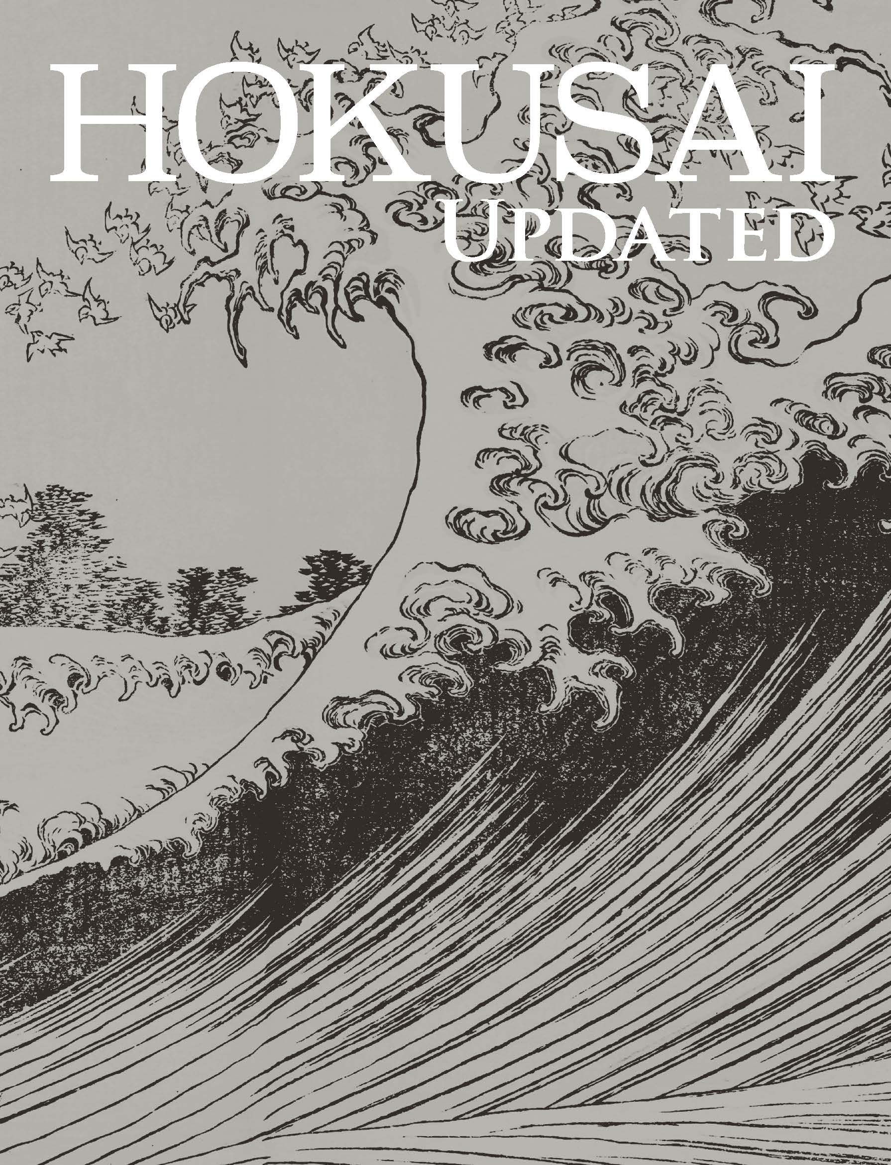 新・北斎展 HOKUSAI UPDATED | 株式会社美術出版社｜アートを社会に 