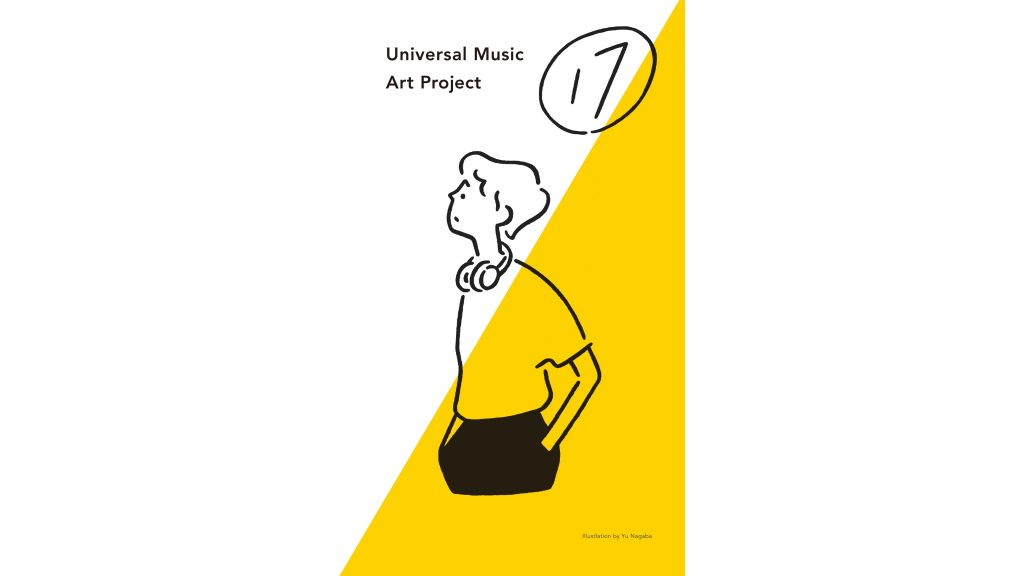アート・デザイン・音楽 Rupprecht  音楽とアートの融合による新プロジェクト「MICUSRAT -Loves music and