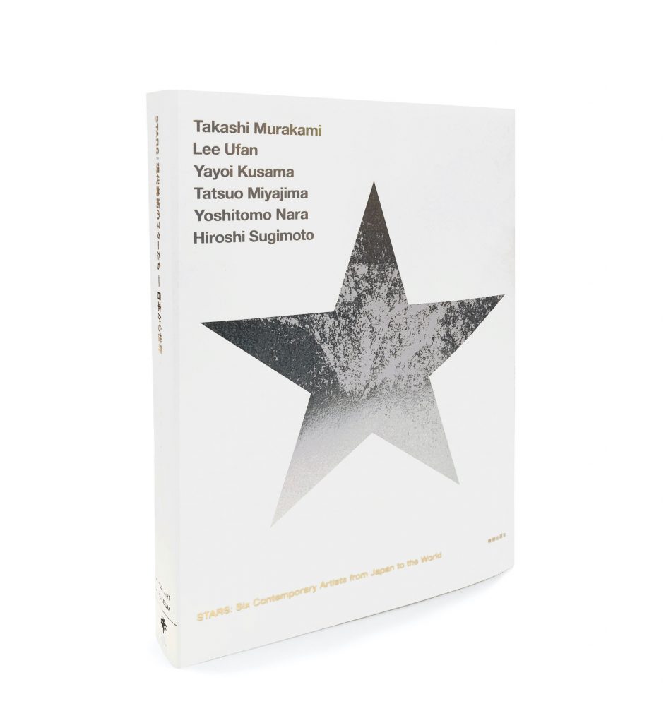 STARS_catalog-943x1024.jpeg