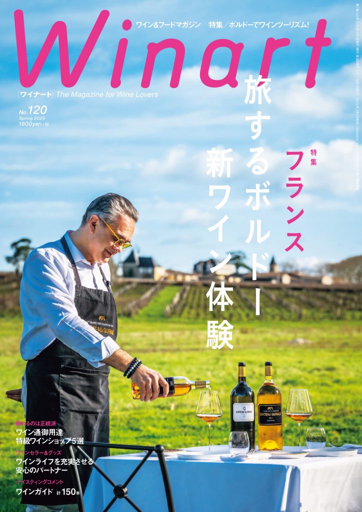 【額縁付き】 Sublime（Bradley Nowell） A2 ポスター